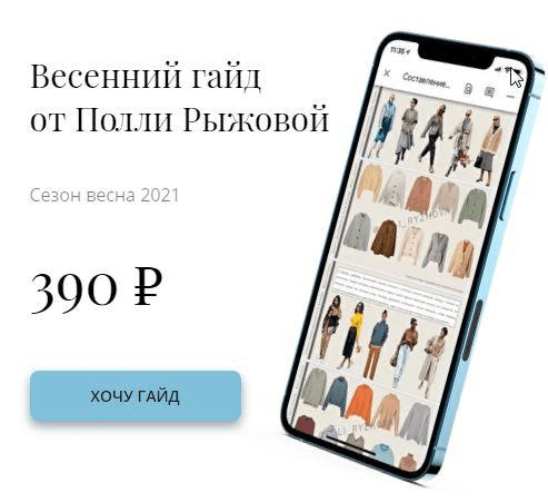 1626283826032