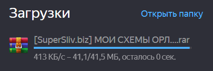 1736766511221