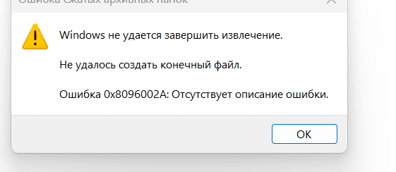 1743496625906