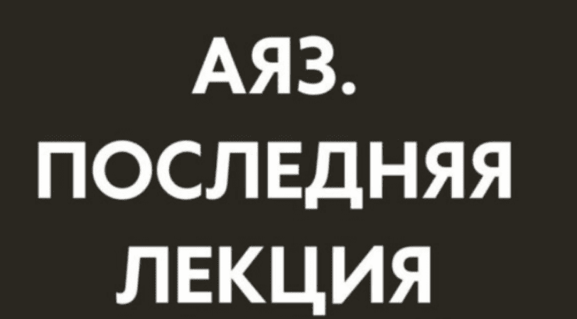 1744388919756