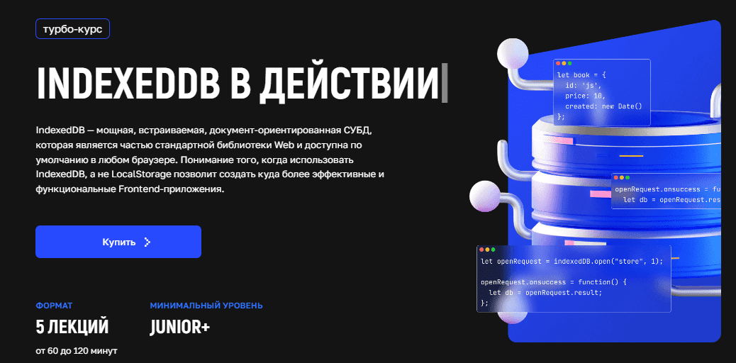 1744975562360