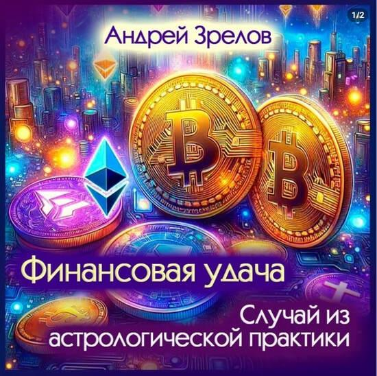 1745789647669