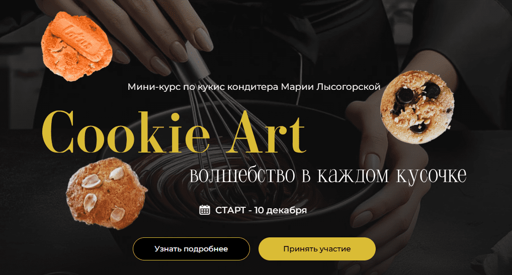 1746508130041