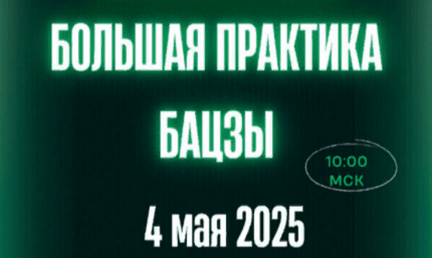 1746697769746