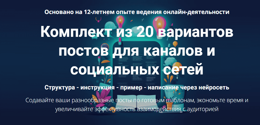 1747305289982