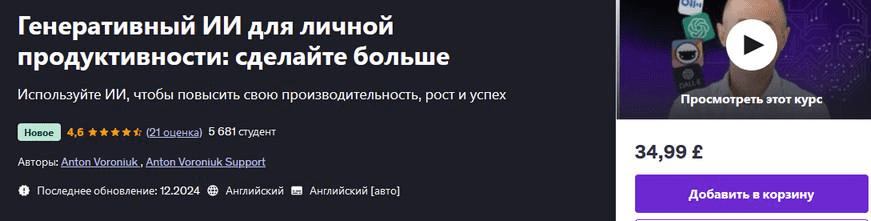 1747346842142