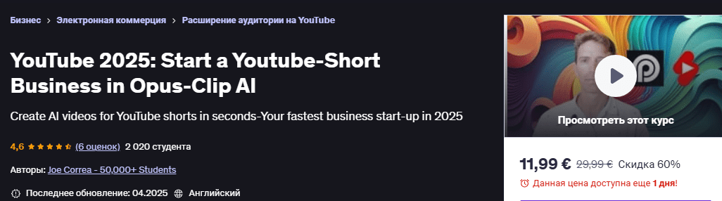 1748461080466
