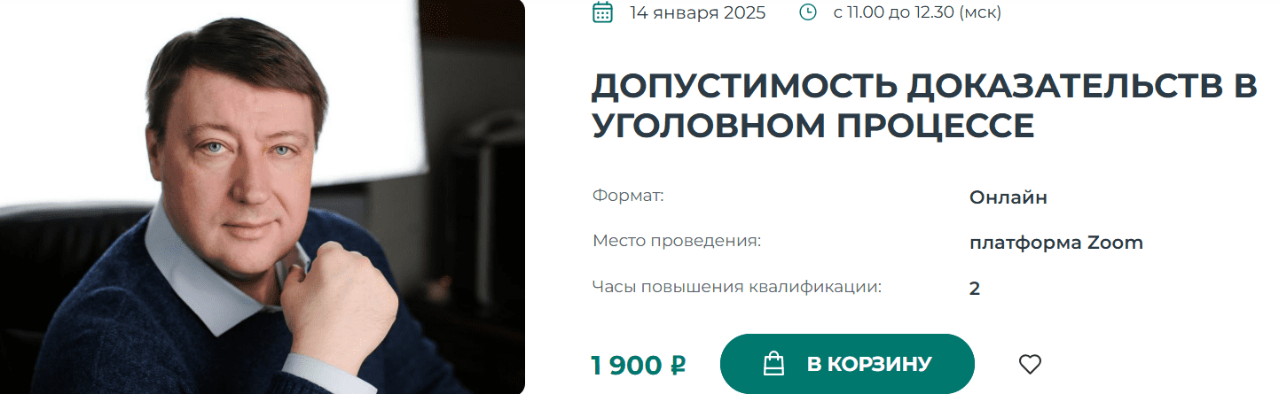 1749297506910