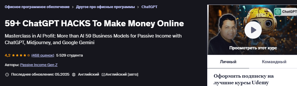 1749889451203