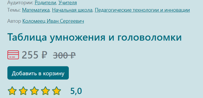 1750129792816