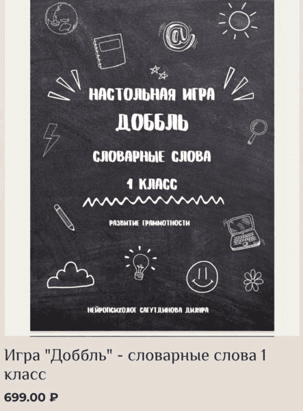 1750282448925