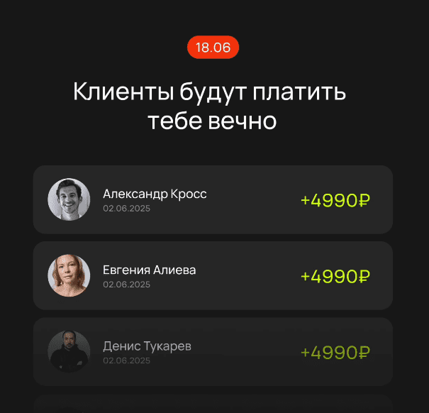 1751914929634
