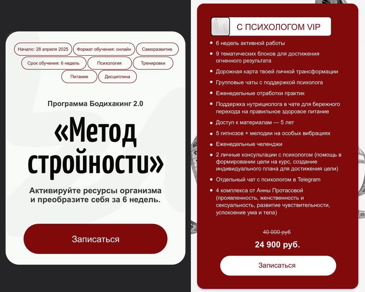 IMG 20250501 221921 921