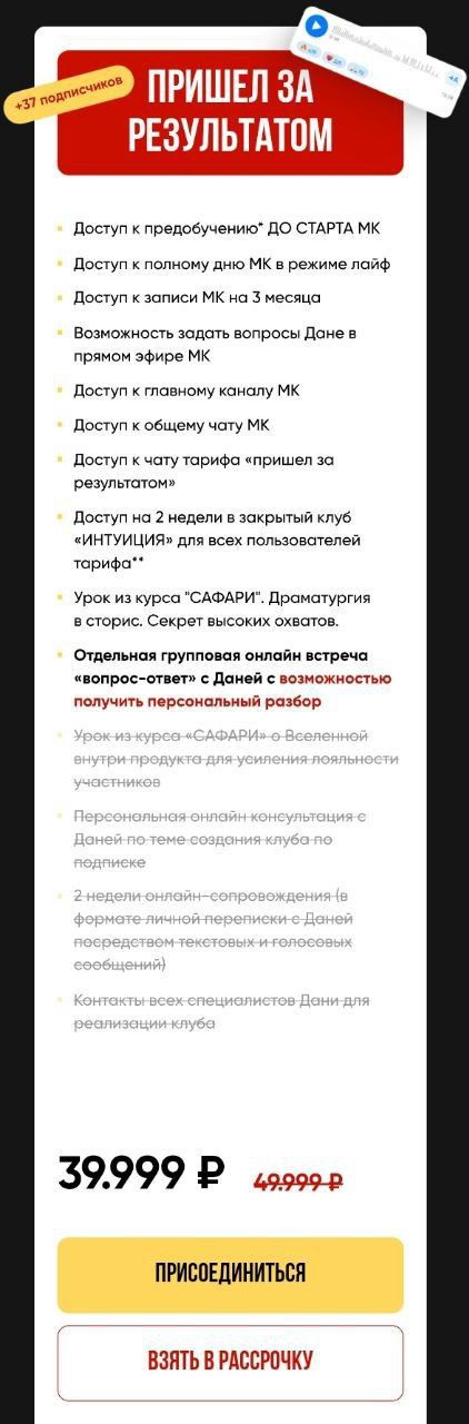 IMG 20250504 155811 710