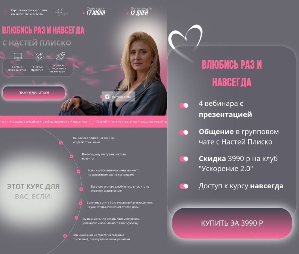 IMG 20250705 194243 694