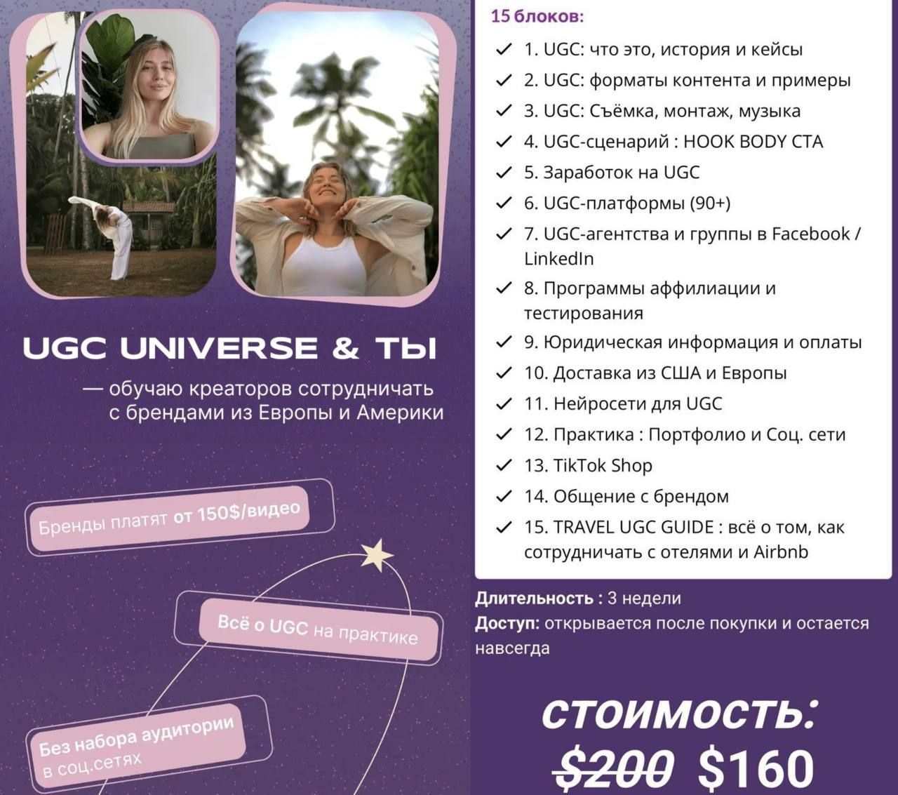 IMG 20250706 184345 975