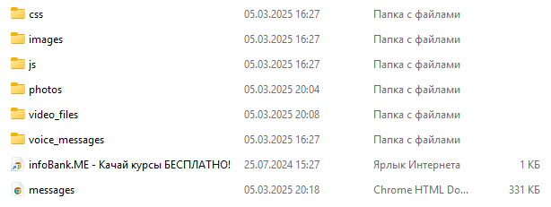   2025 05 07 235712