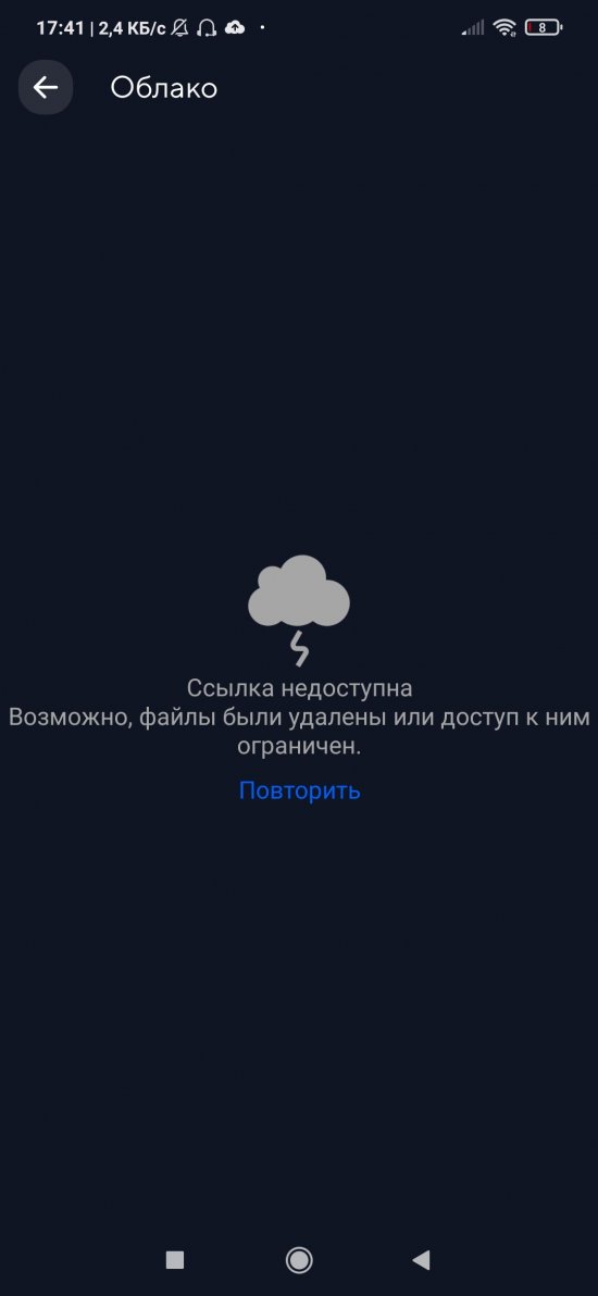 Screenshot_2022-05-02-17-41-09-077_ru.mail.cloud.jpg